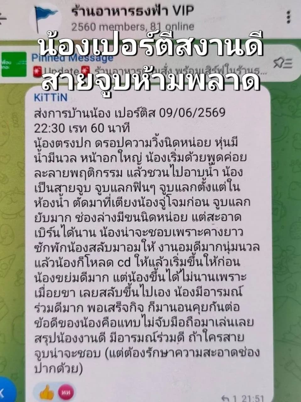 รูปการบ้าน