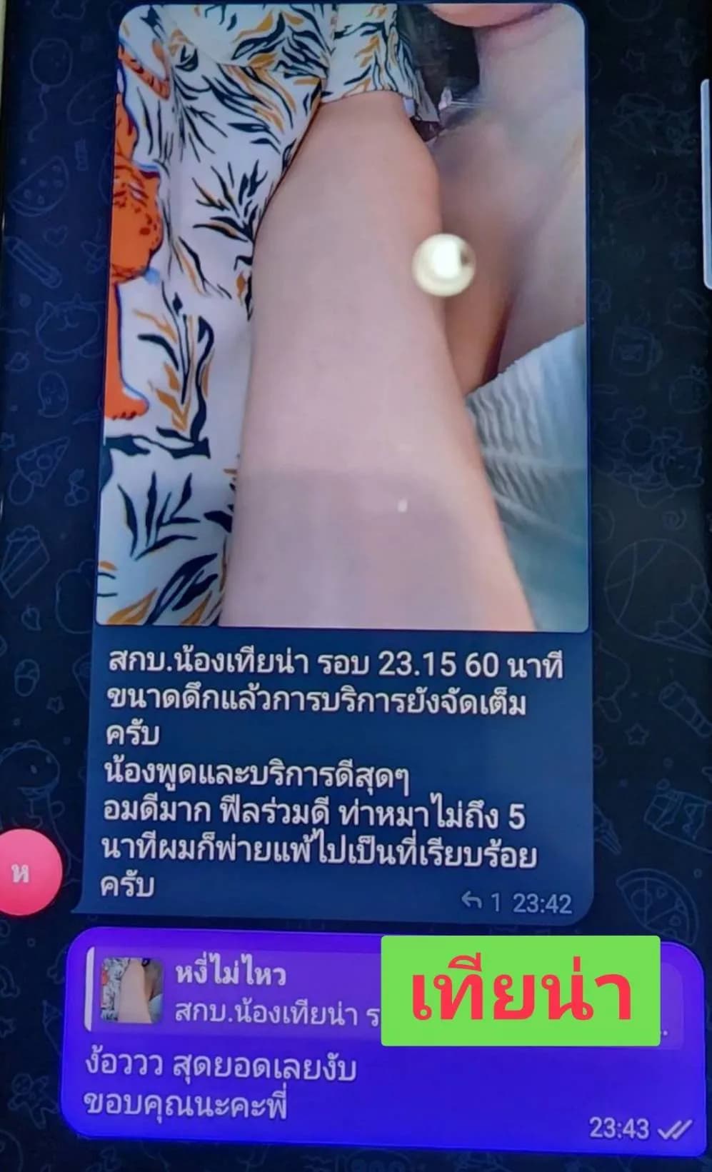 รูปการบ้าน