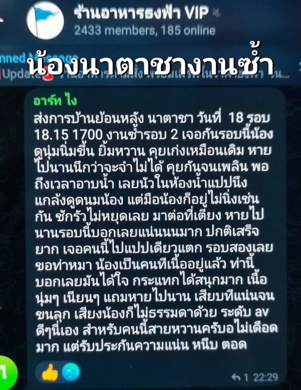 รูปการบ้าน