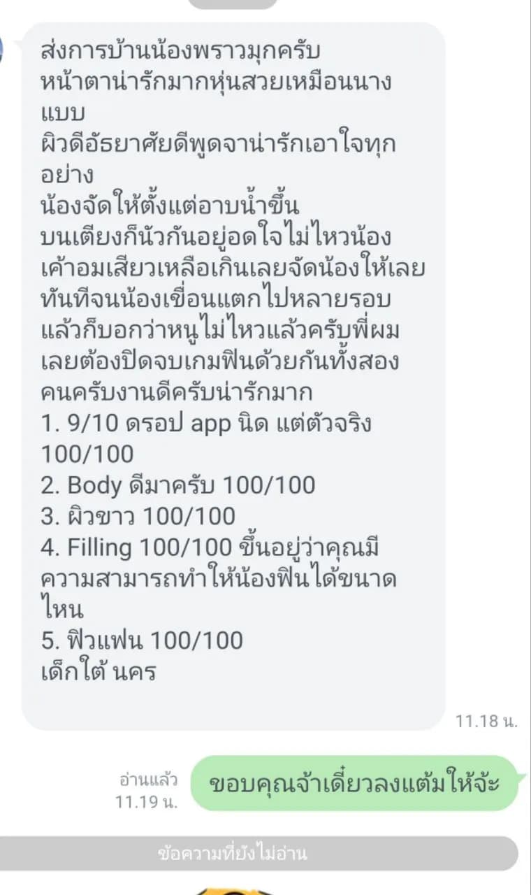 รูปการบ้าน