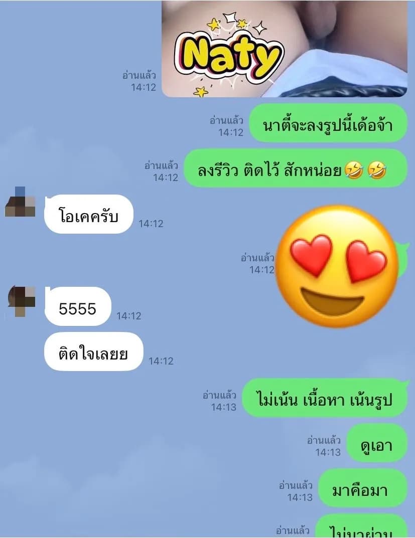 รูปการบ้าน