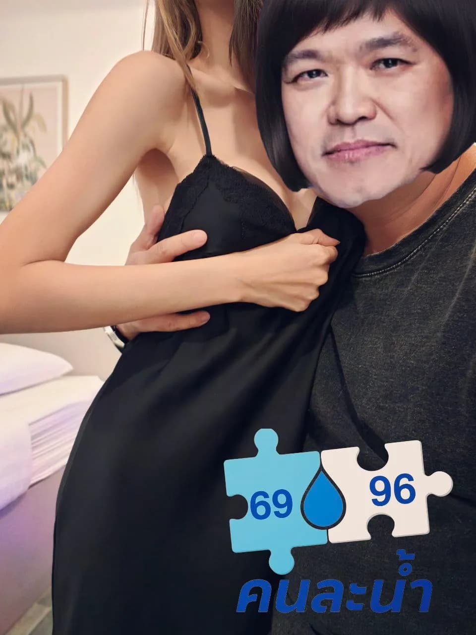 รูปการบ้าน