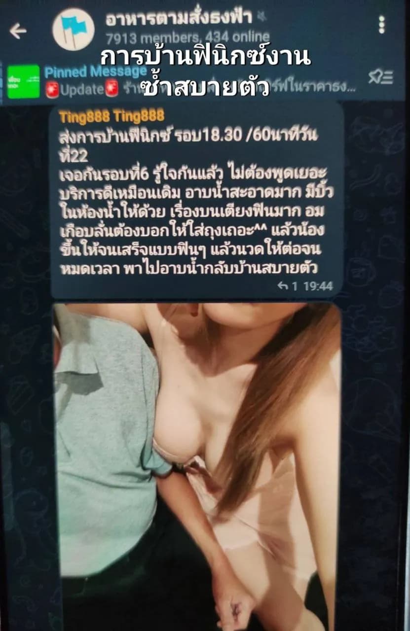 รูปการบ้าน