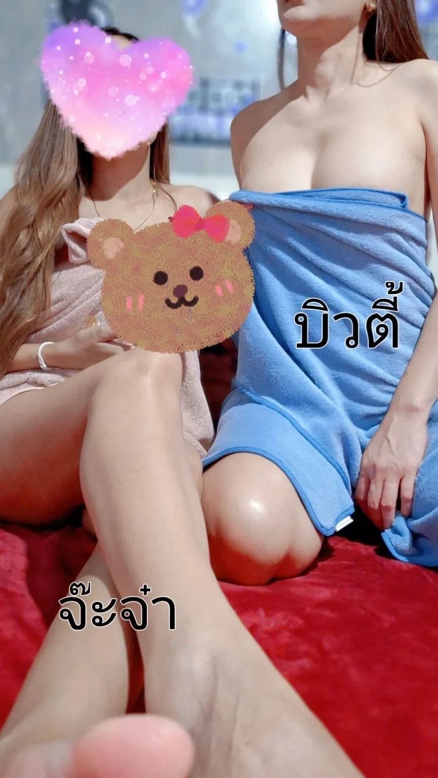 รูปการบ้าน