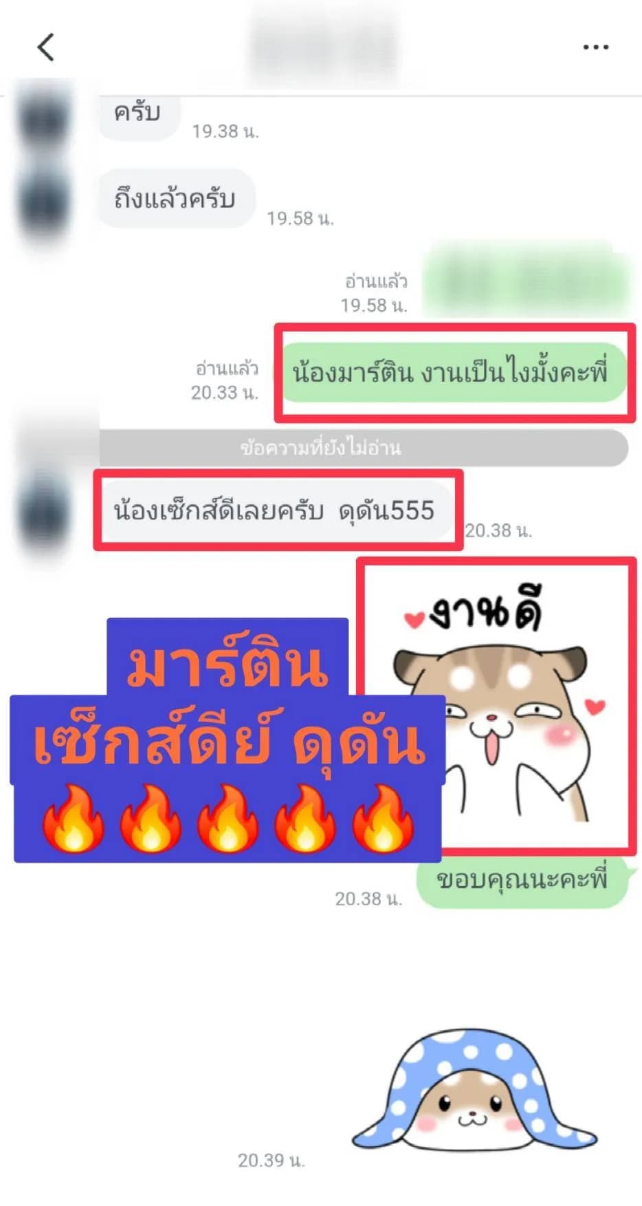 รูปการบ้าน