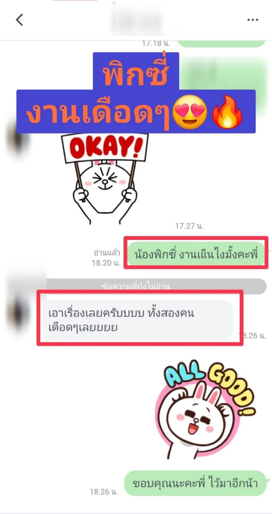 รูปการบ้าน
