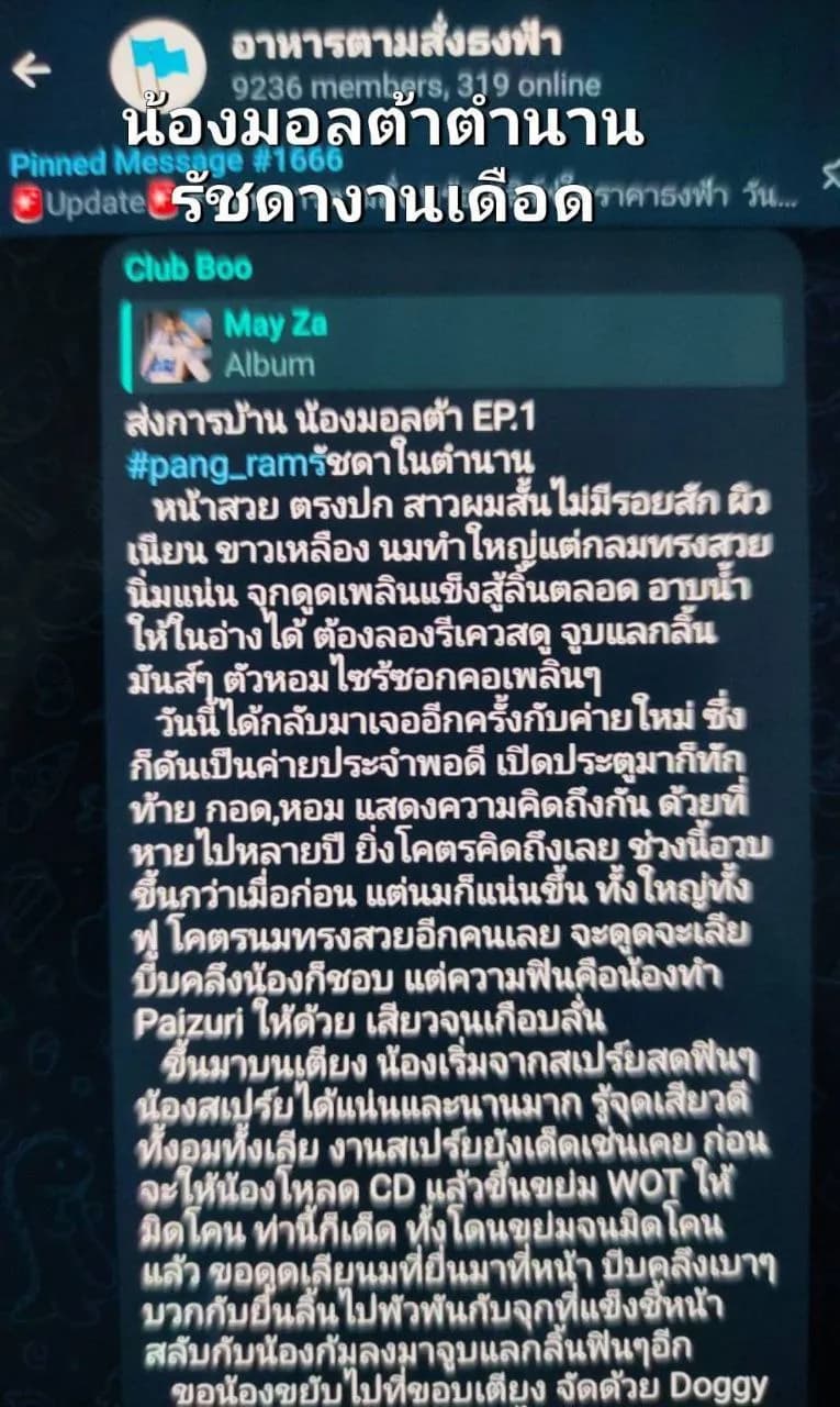 รูปการบ้าน