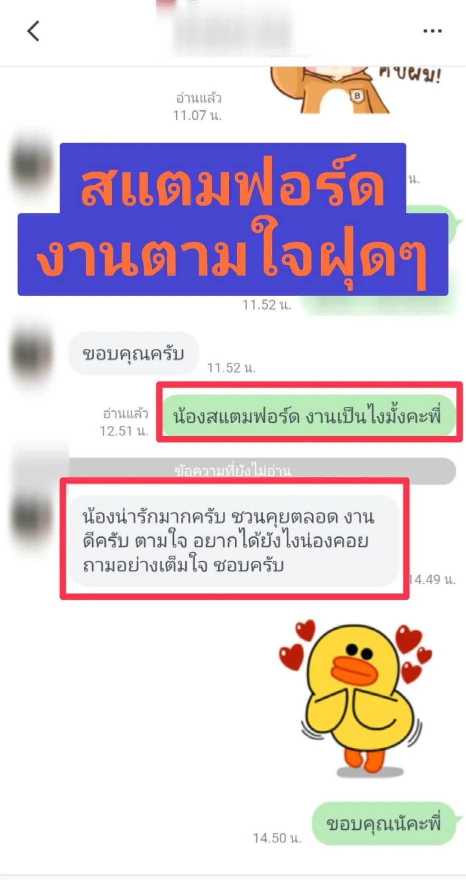 รูปการบ้าน