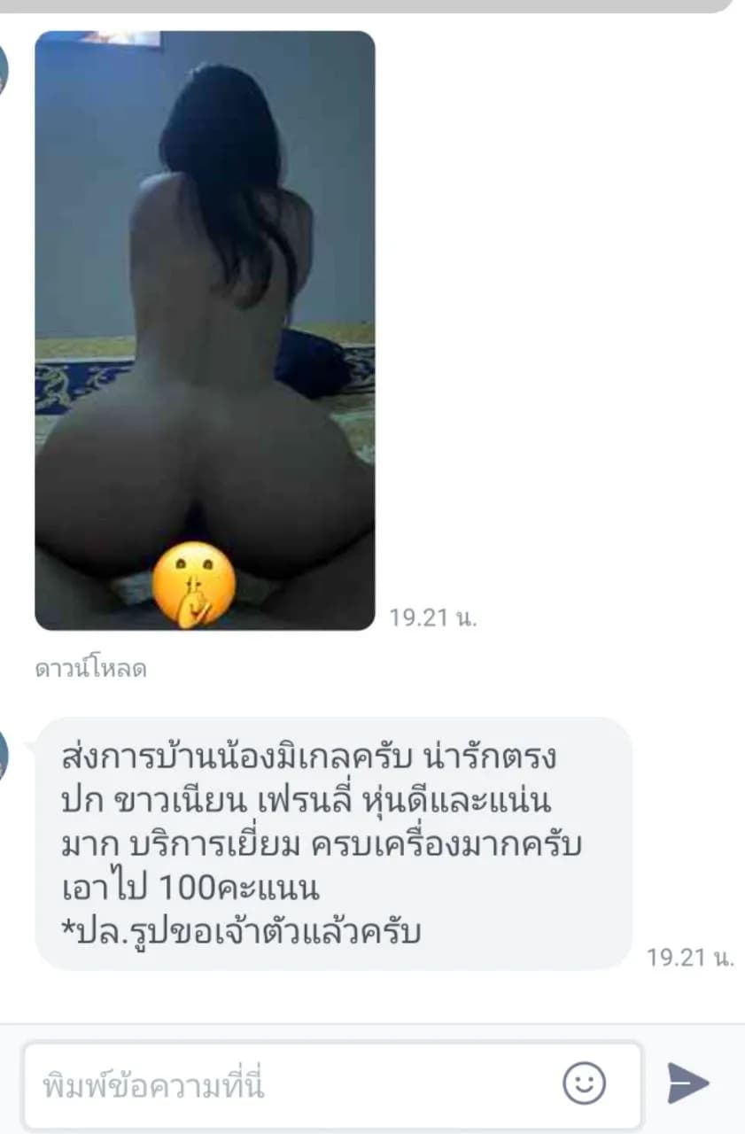 รูปการบ้าน