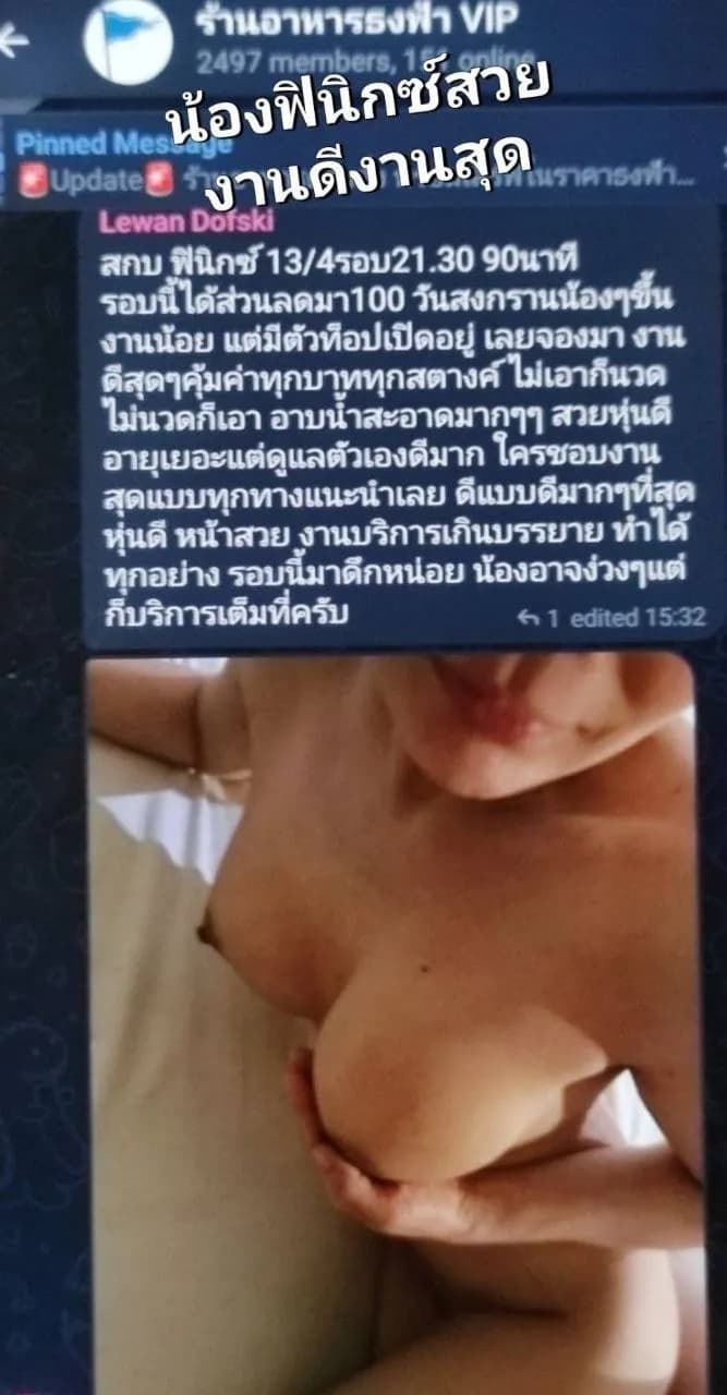 รูปการบ้าน