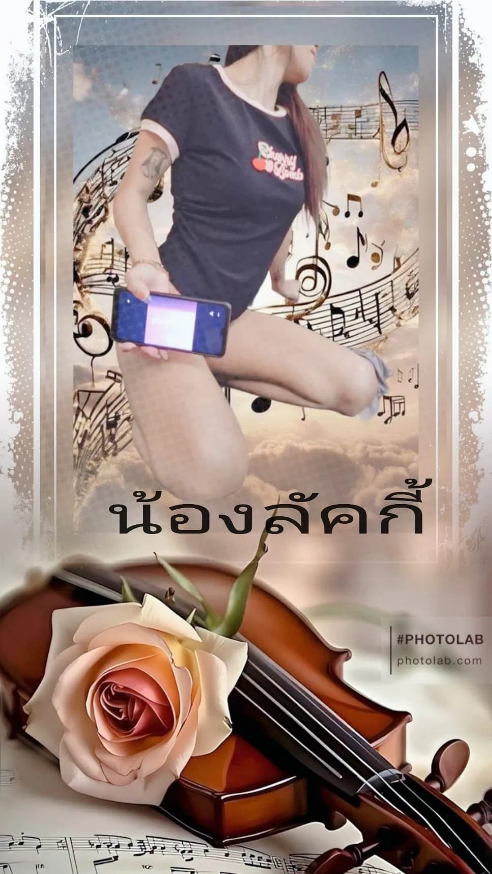 รูปการบ้าน