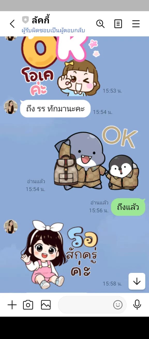 รูปการบ้าน