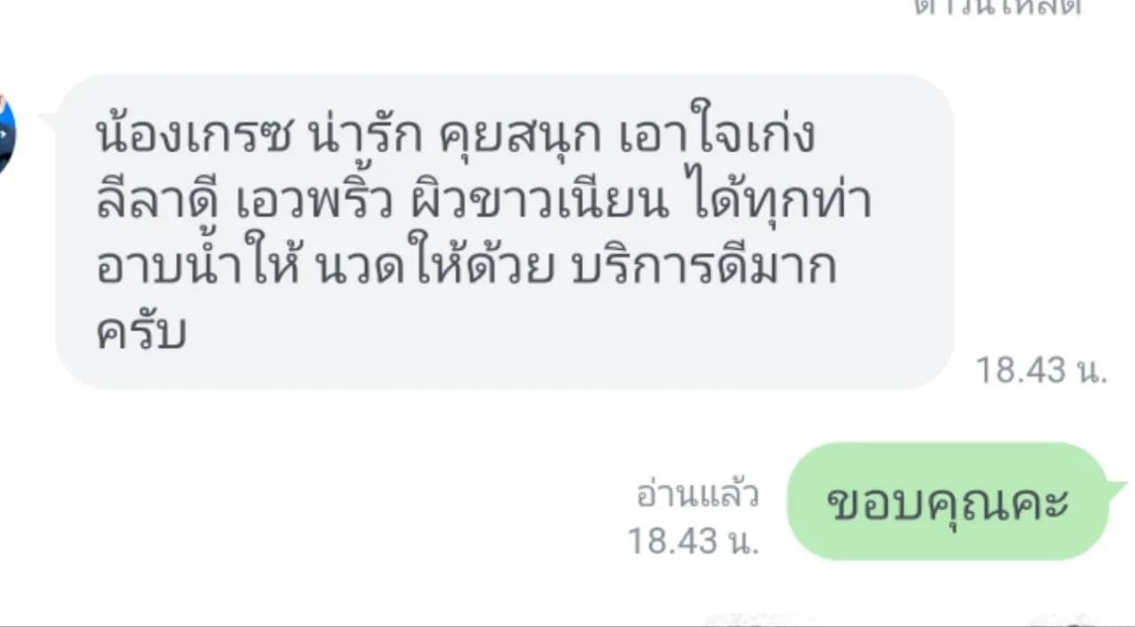 รูปการบ้าน