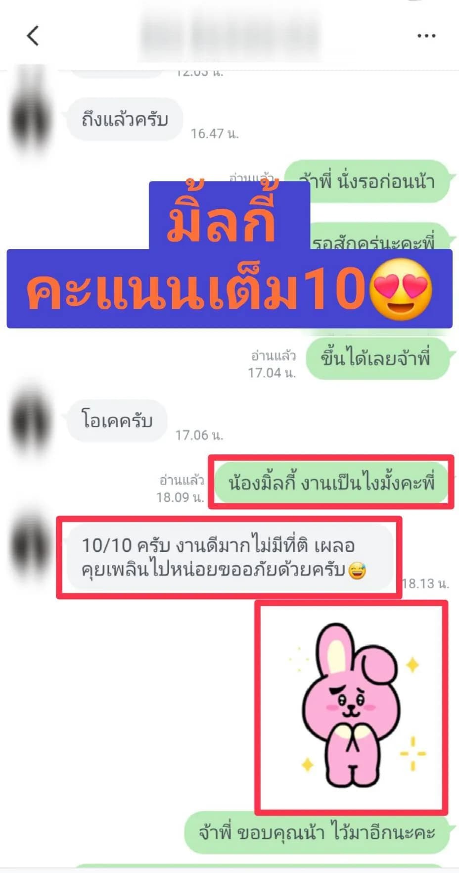 รูปการบ้าน