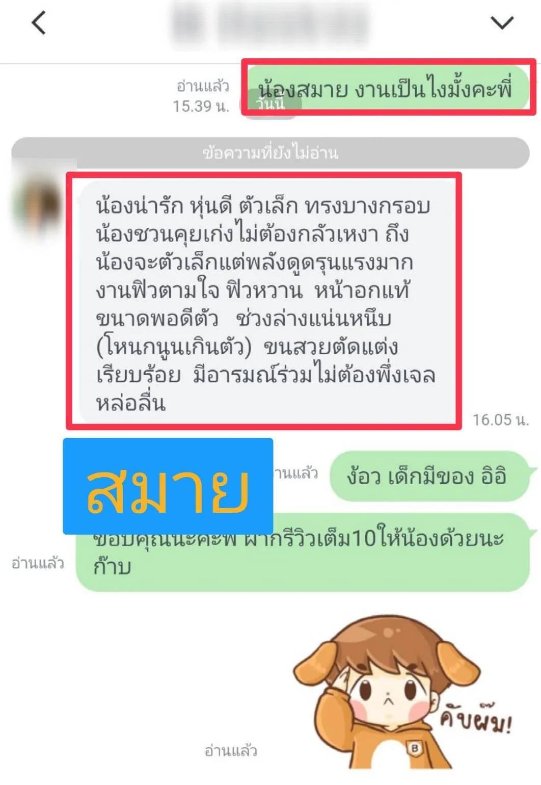 รูปการบ้าน