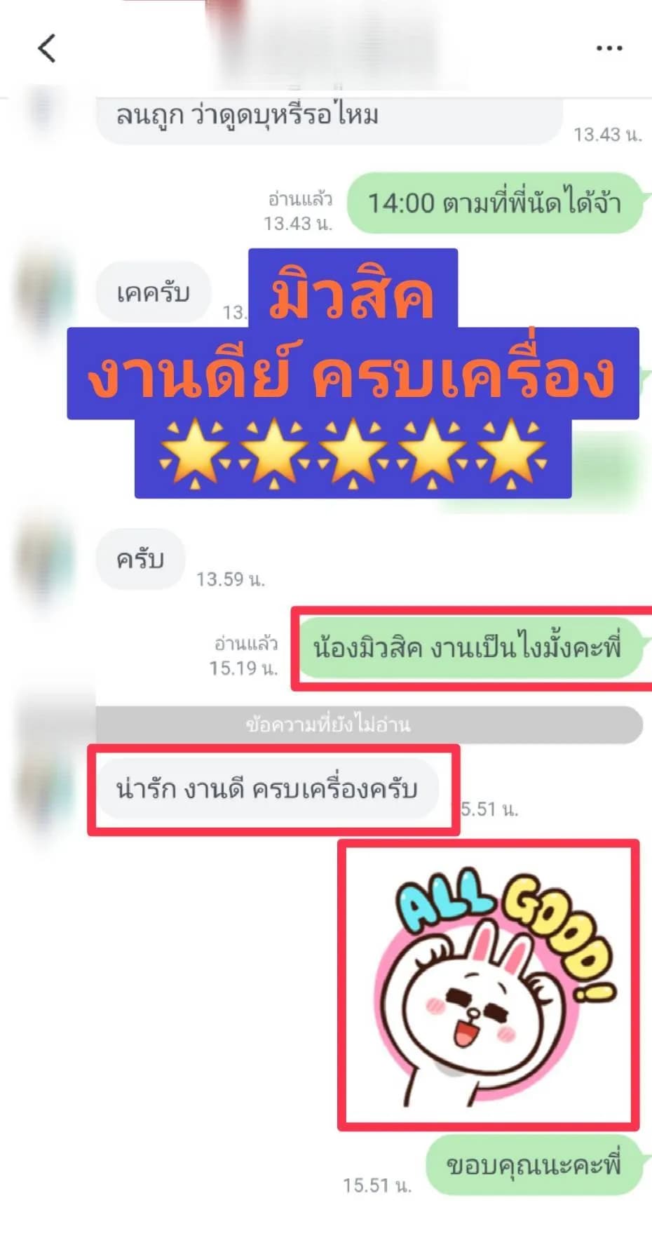 รูปการบ้าน