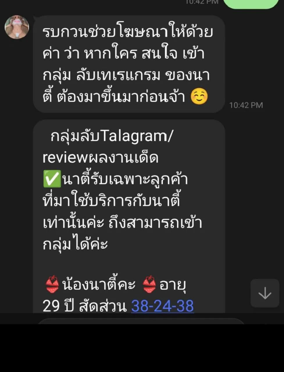 รูปการบ้าน