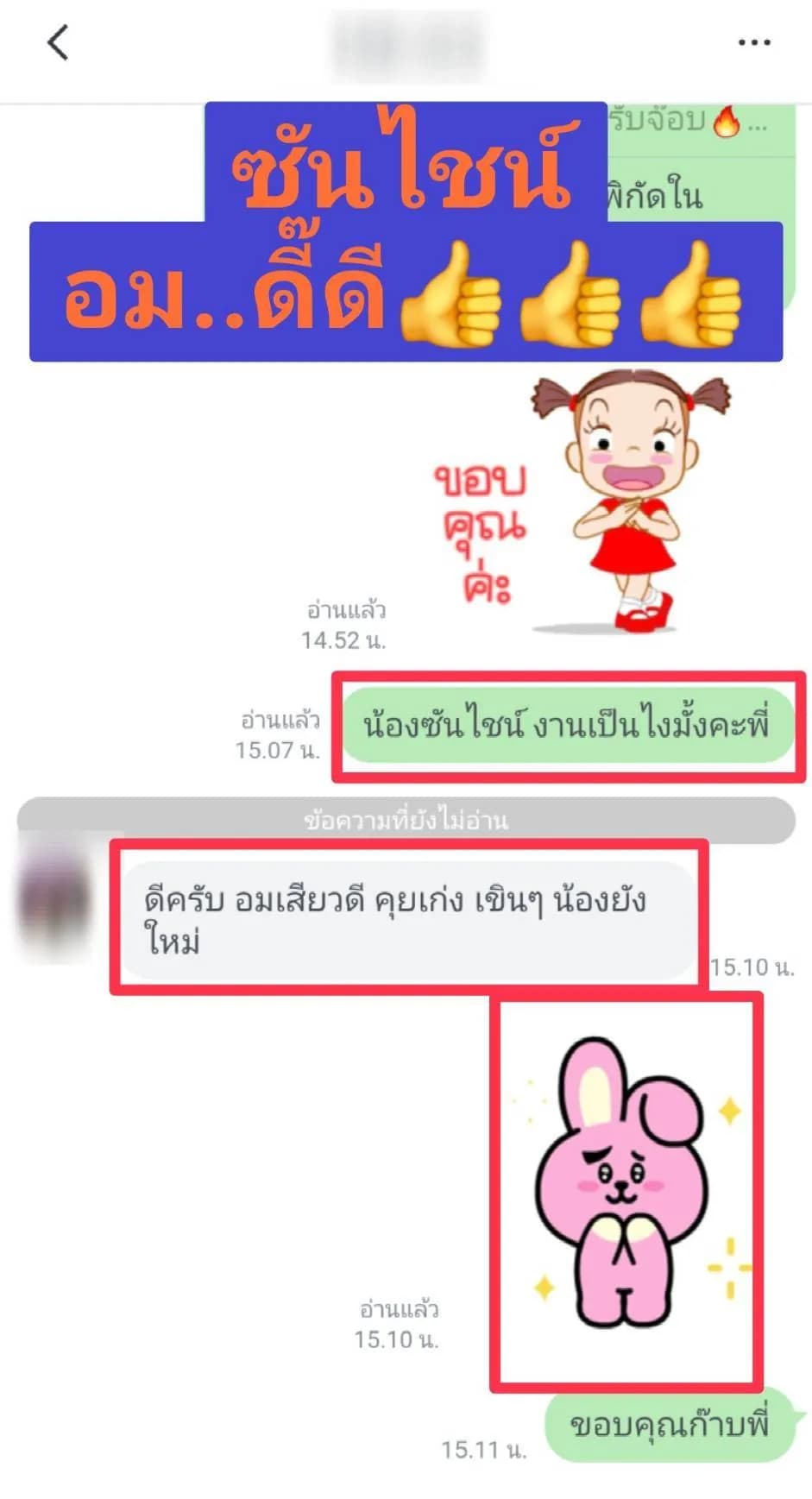 รูปการบ้าน