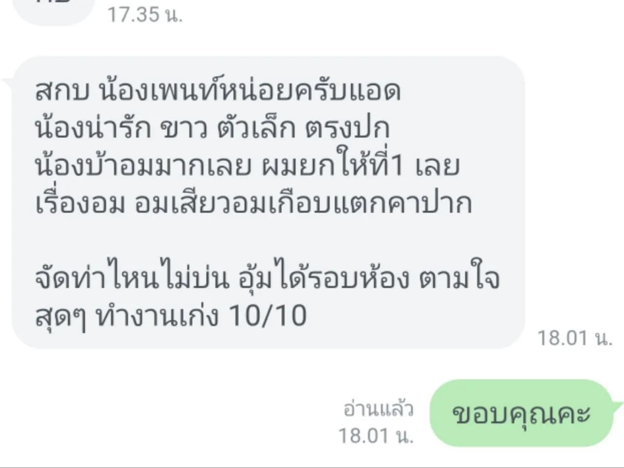 รูปการบ้าน
