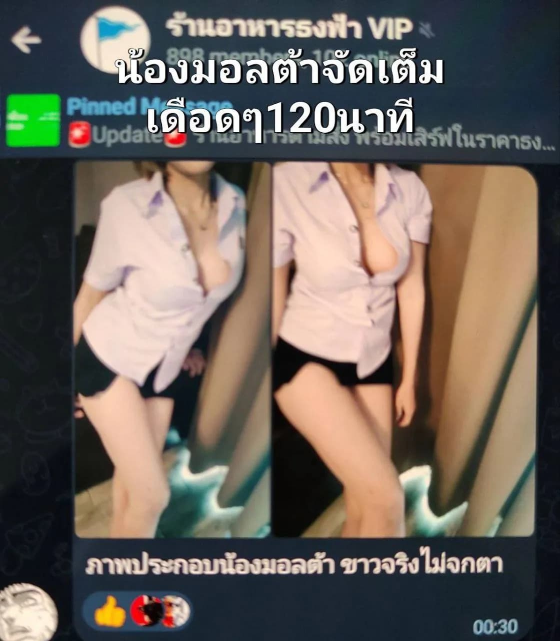 รูปการบ้าน