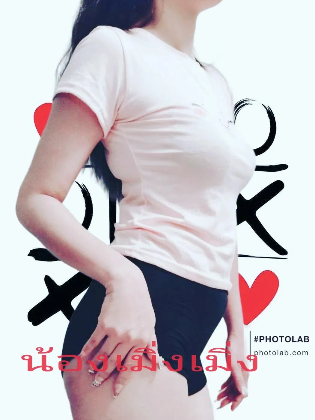 รูปการบ้าน