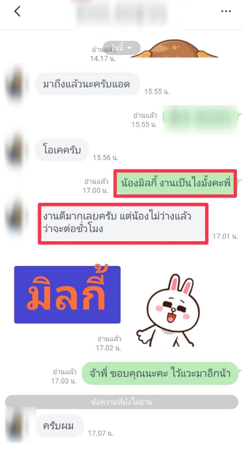 รูปการบ้าน