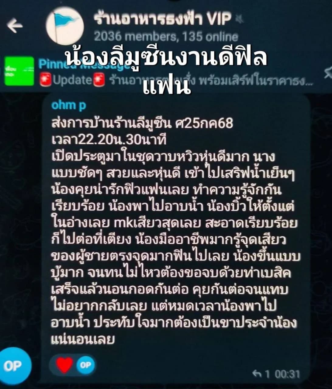 รูปการบ้าน
