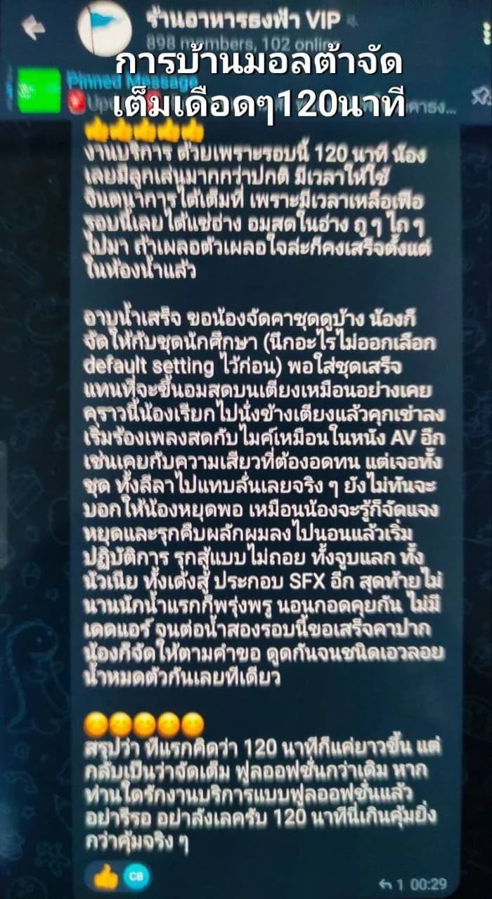 รูปการบ้าน