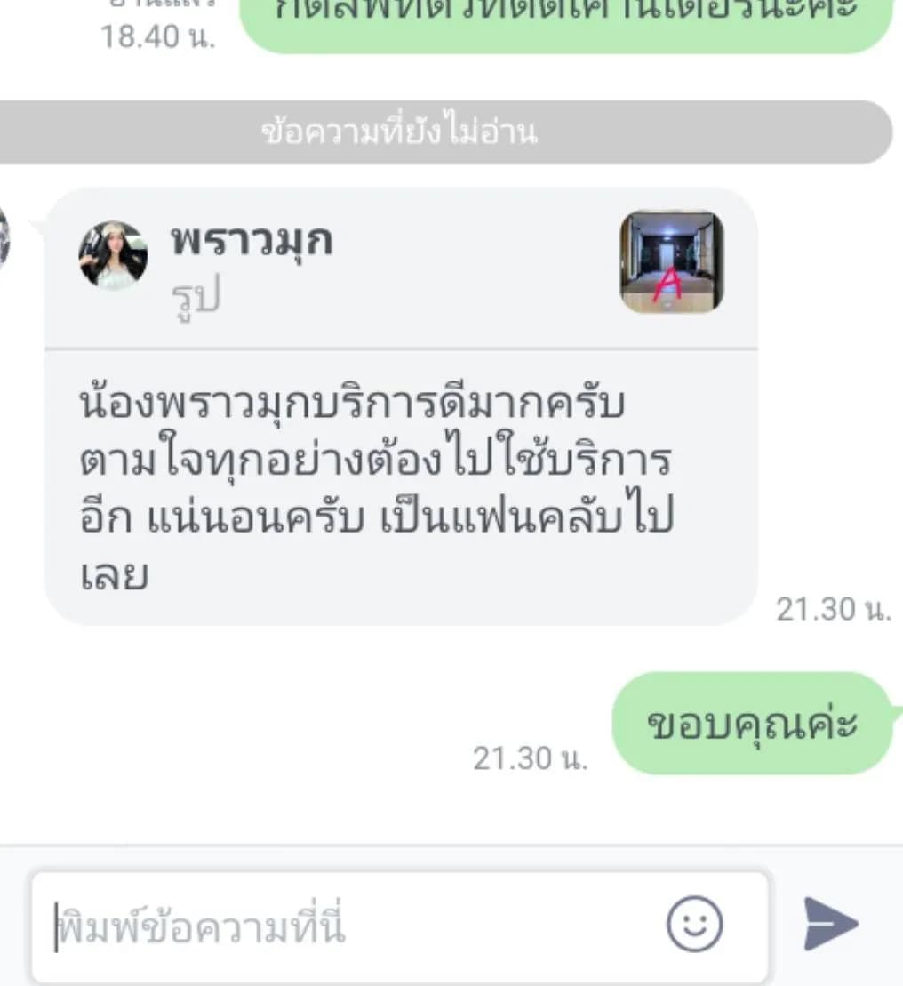 รูปการบ้าน