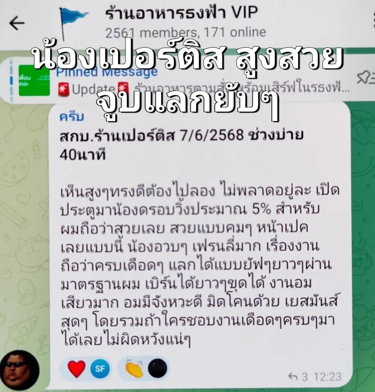 รูปการบ้าน