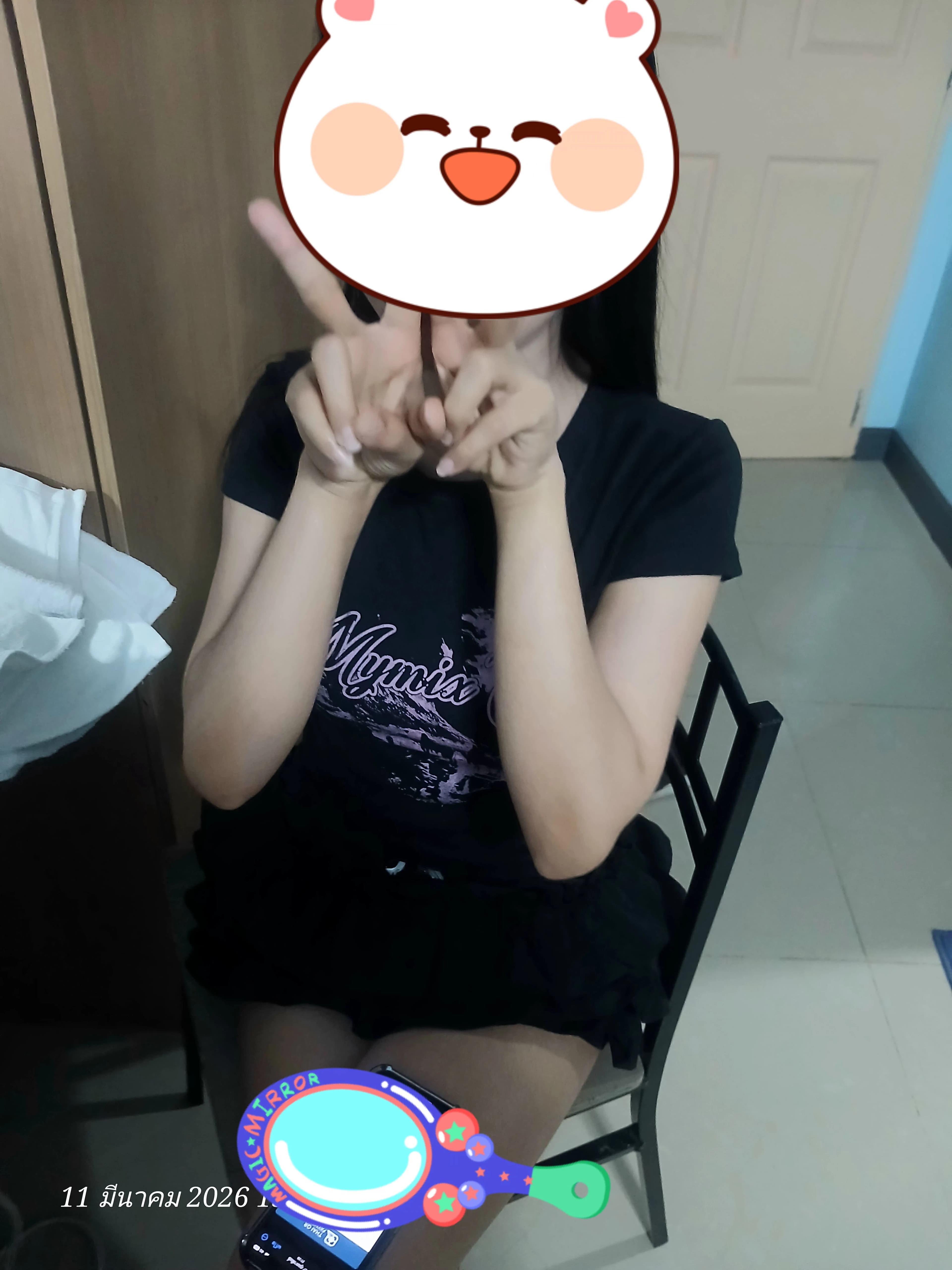รูปการบ้าน
