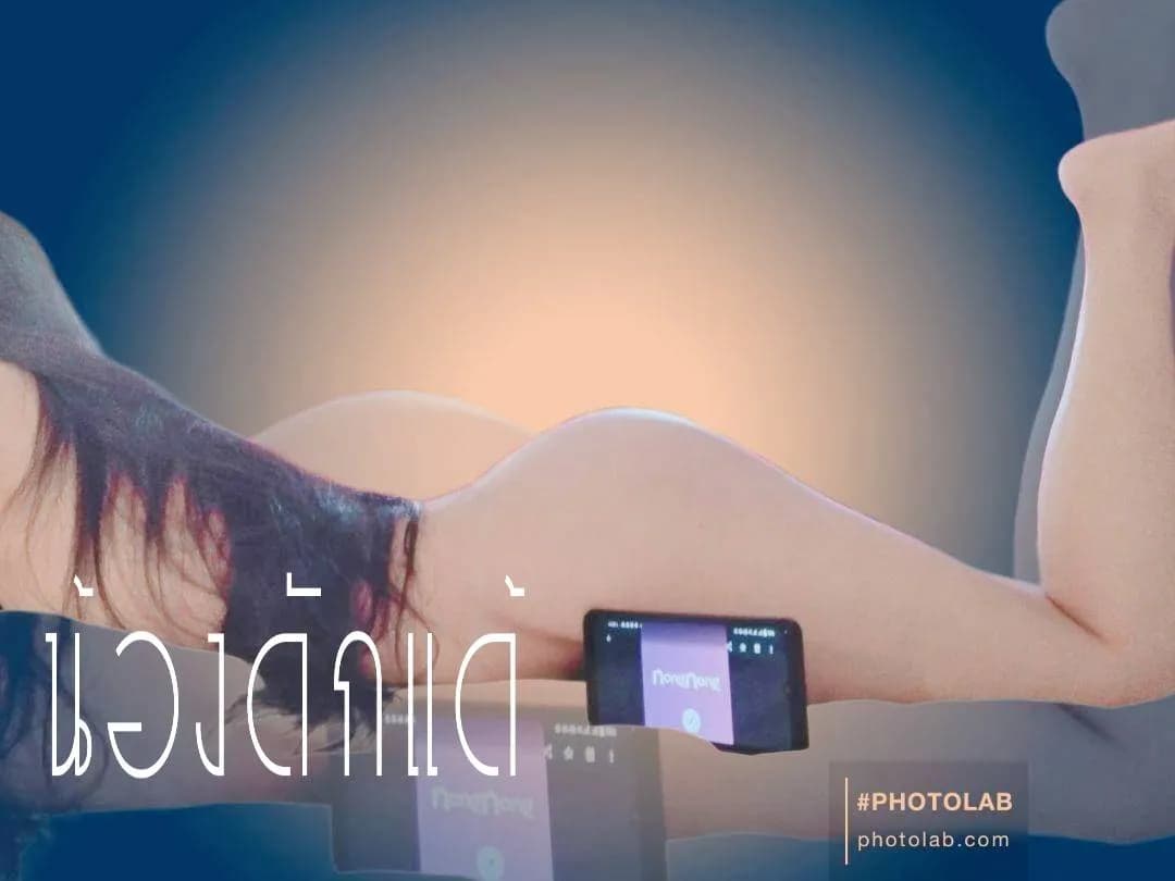 รูปการบ้าน