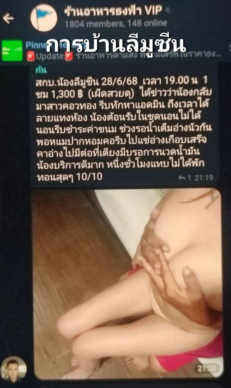 รูปการบ้าน