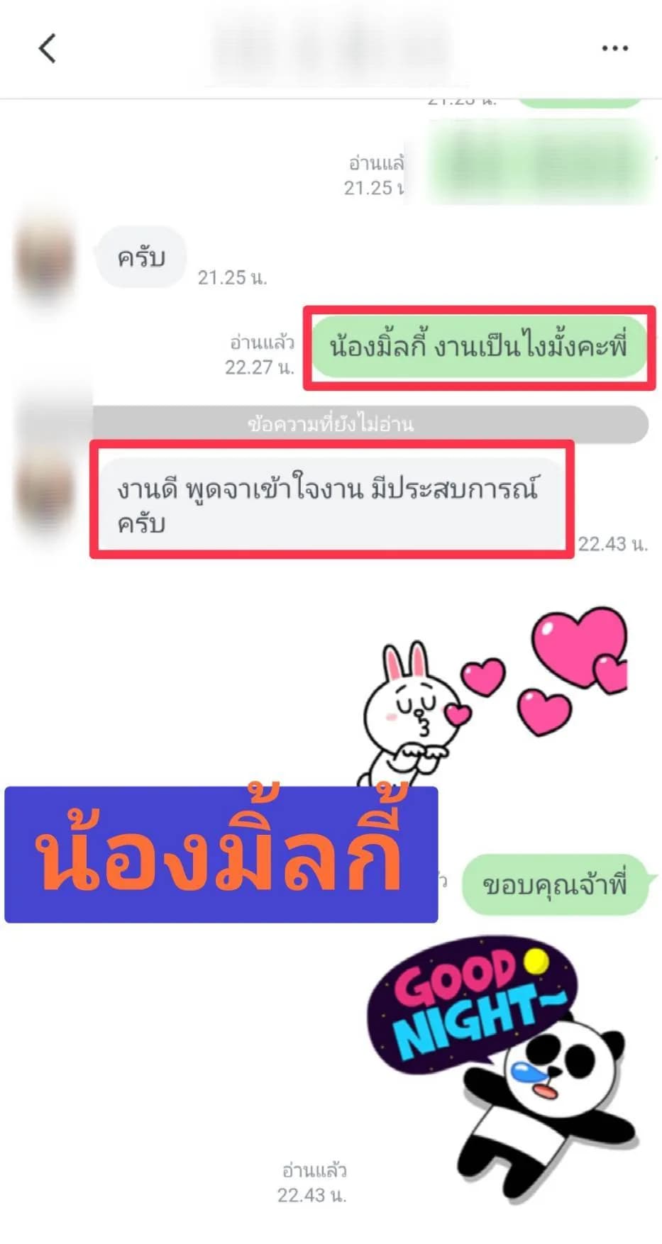 รูปการบ้าน