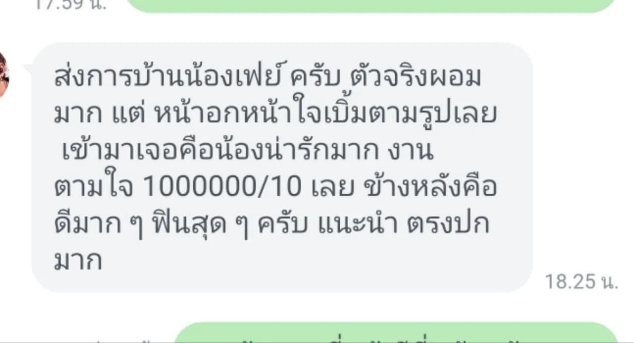 รูปการบ้าน