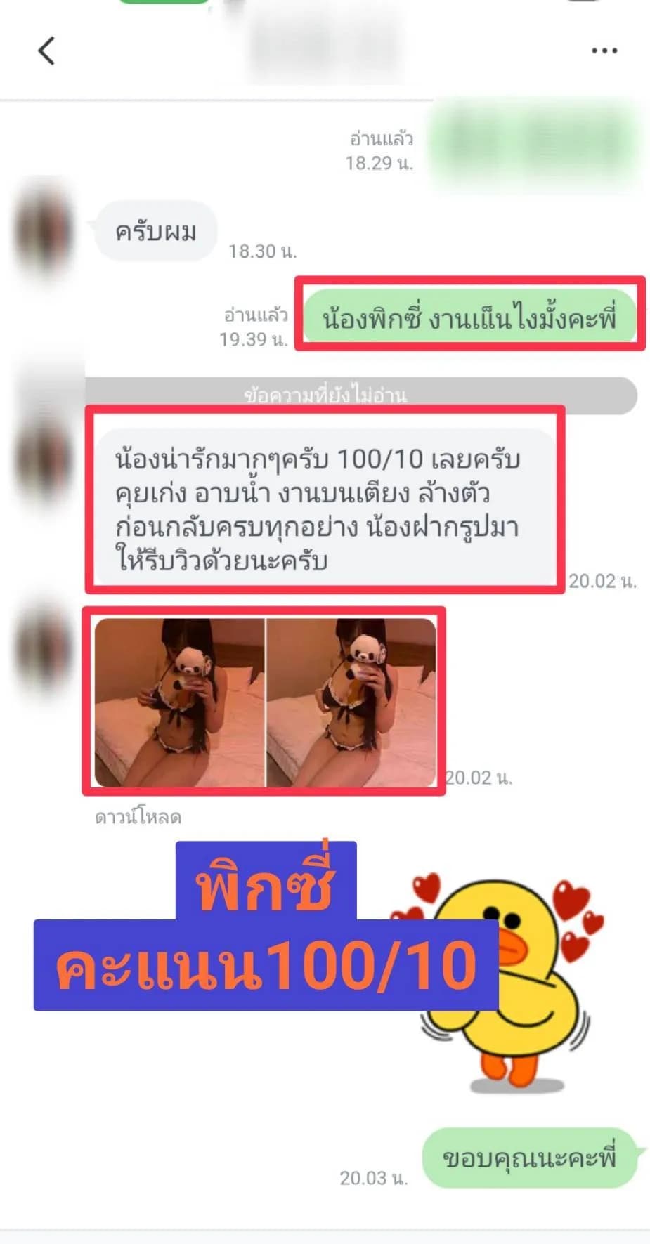 รูปการบ้าน