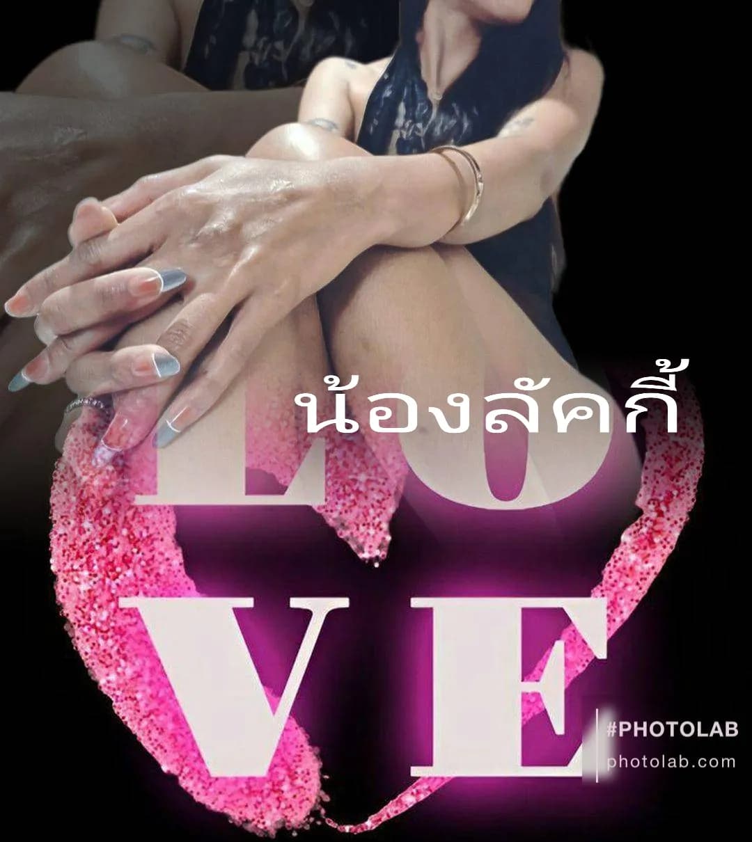 รูปการบ้าน