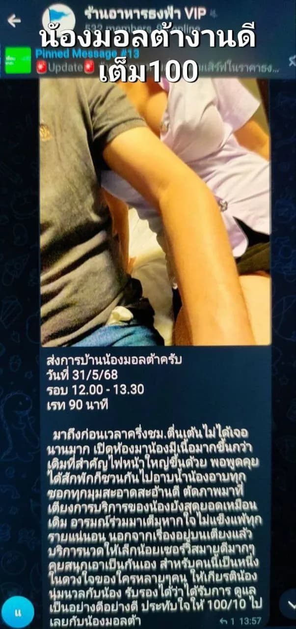 รูปการบ้าน