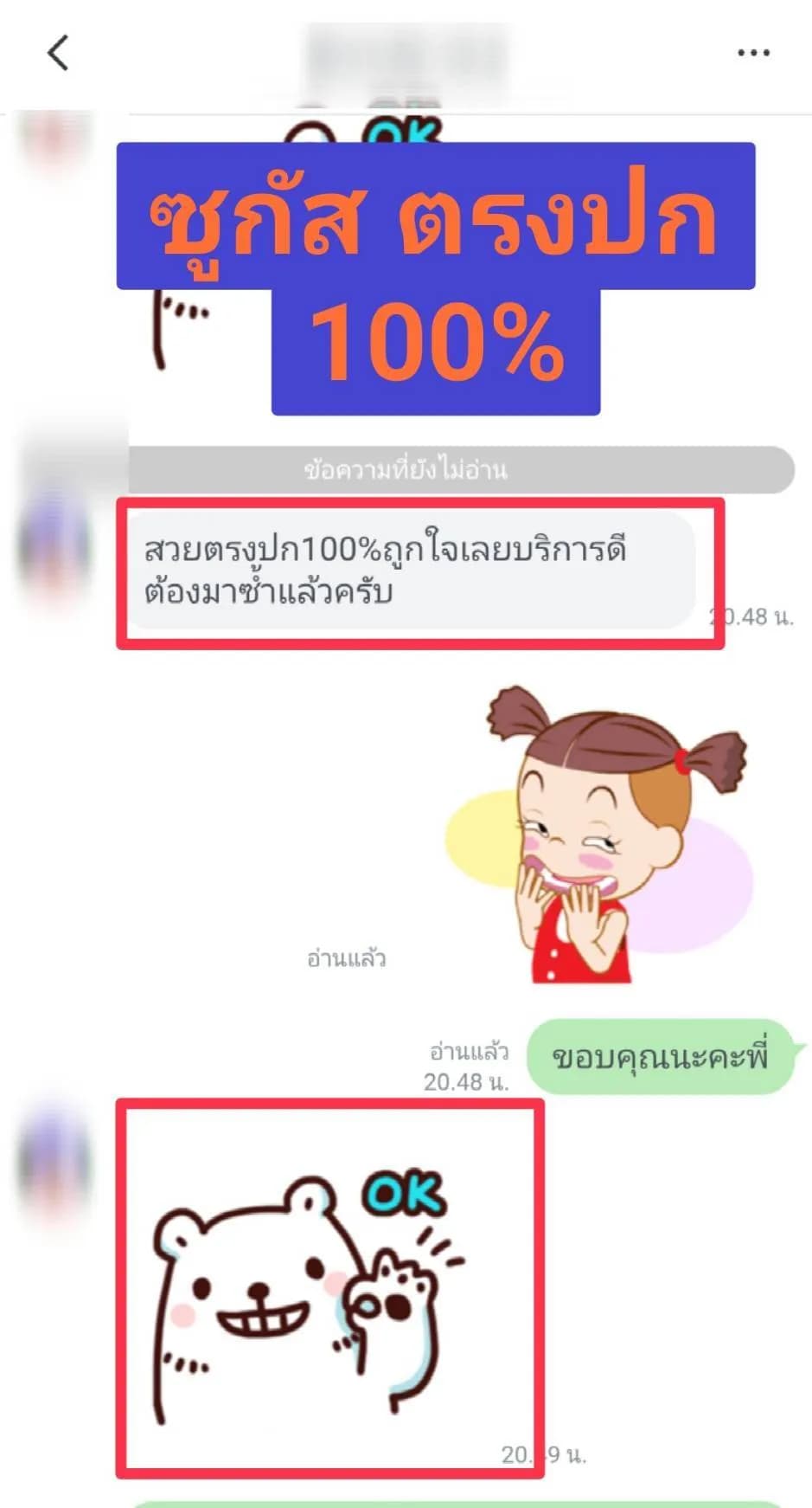รูปการบ้าน