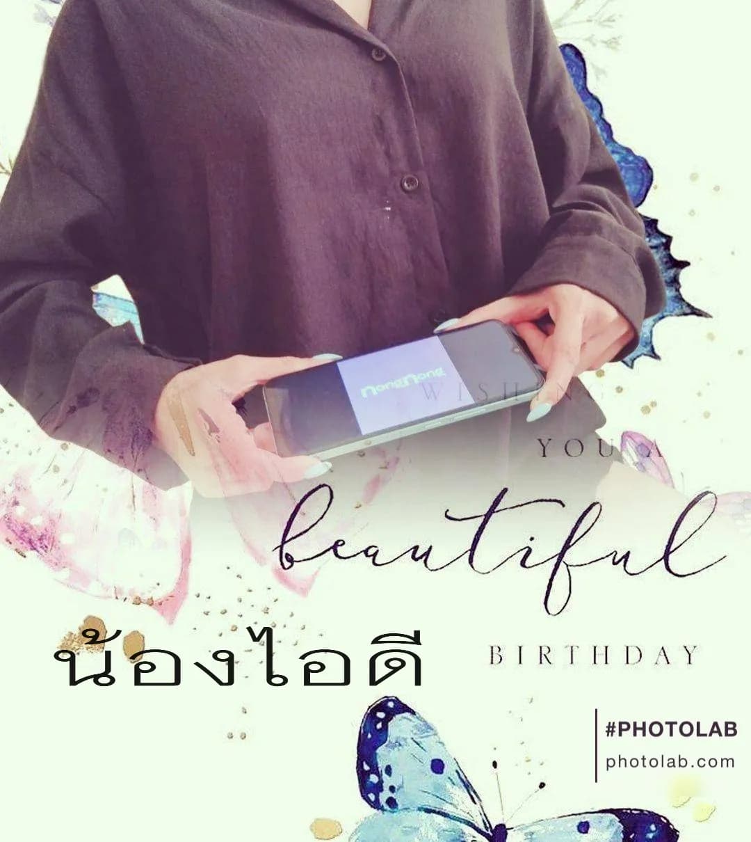 รูปการบ้าน