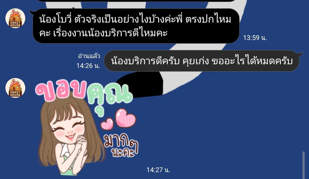 รูปการบ้าน