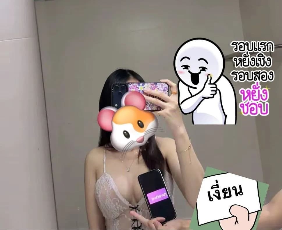 รูปการบ้าน