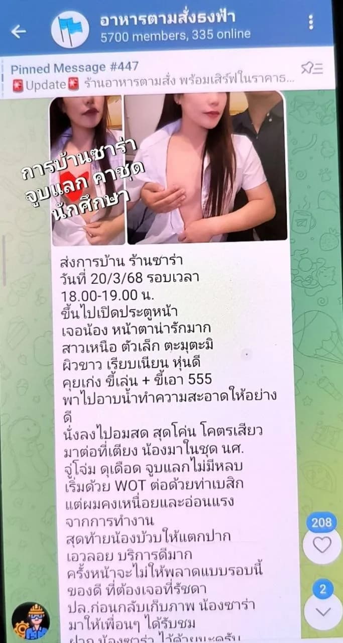 รูปการบ้าน