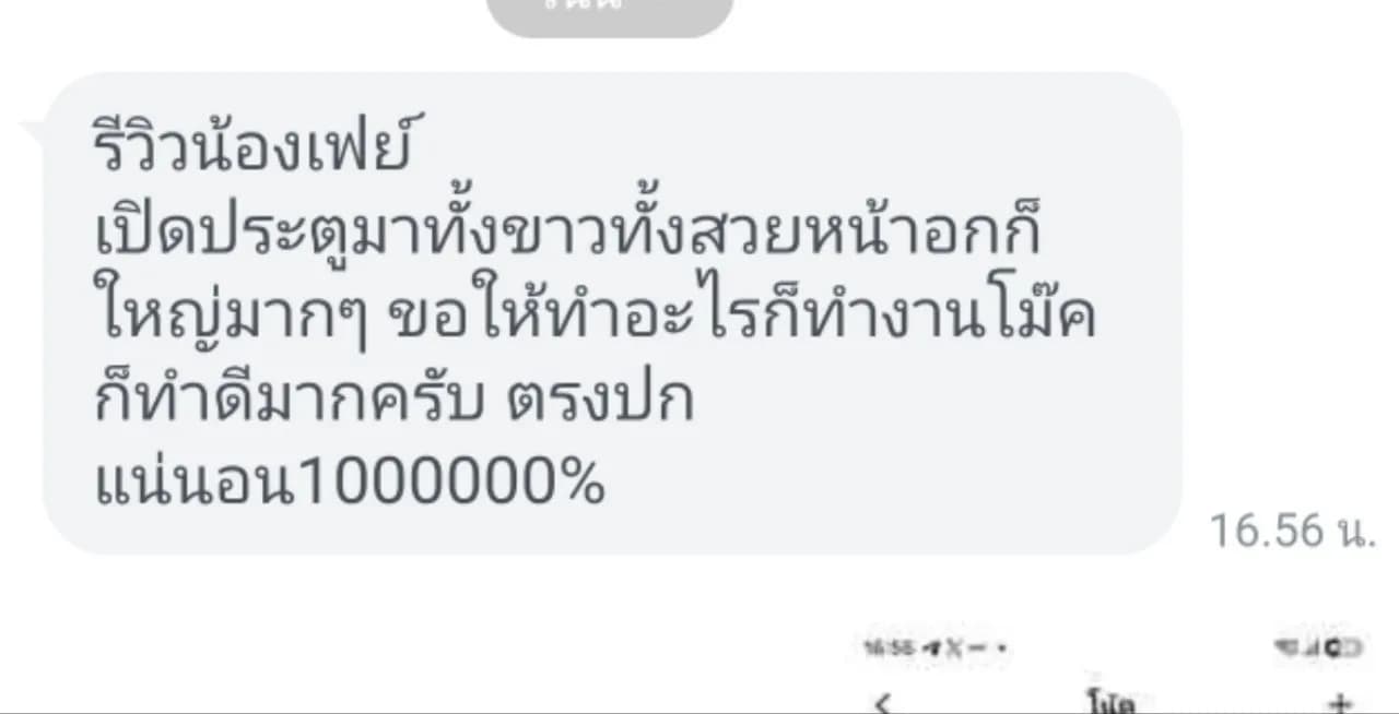 รูปการบ้าน