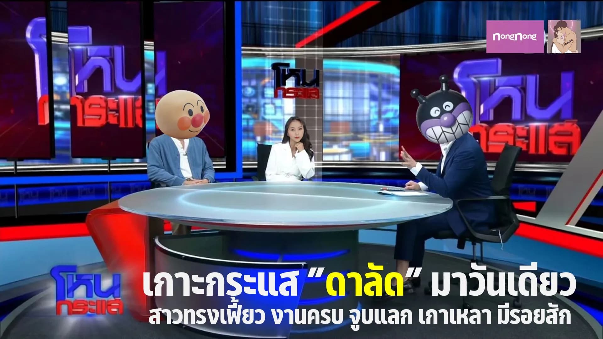 รูปการบ้าน