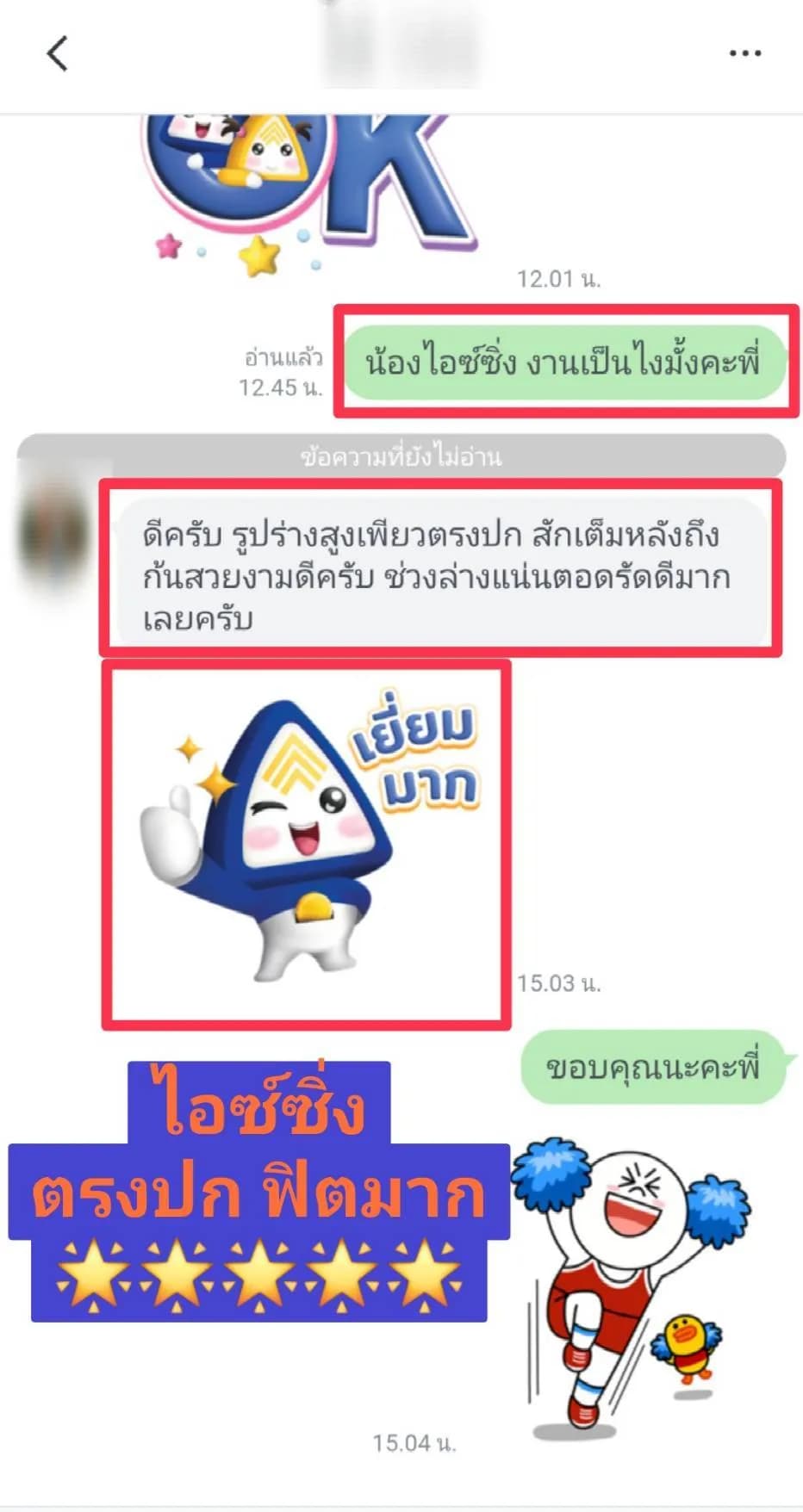 รูปการบ้าน