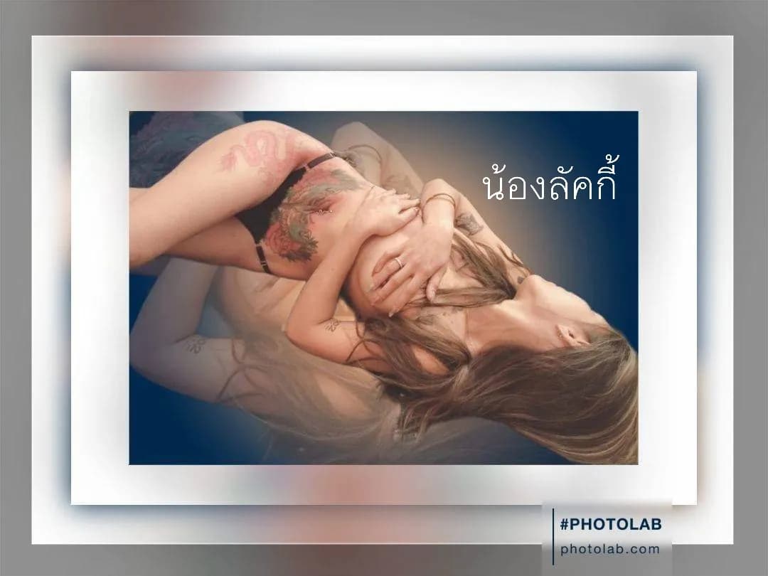 รูปการบ้าน