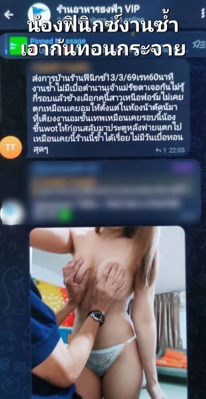 รูปการบ้าน