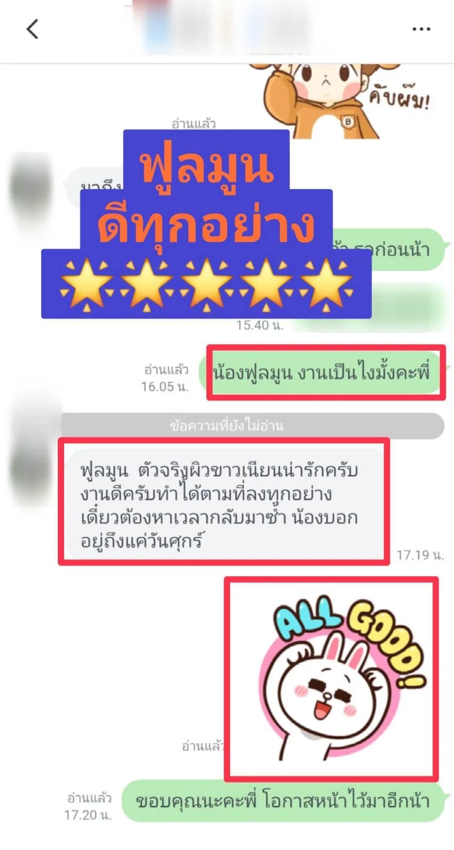 รูปการบ้าน