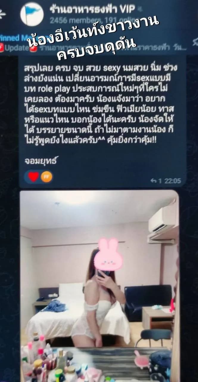 รูปการบ้าน